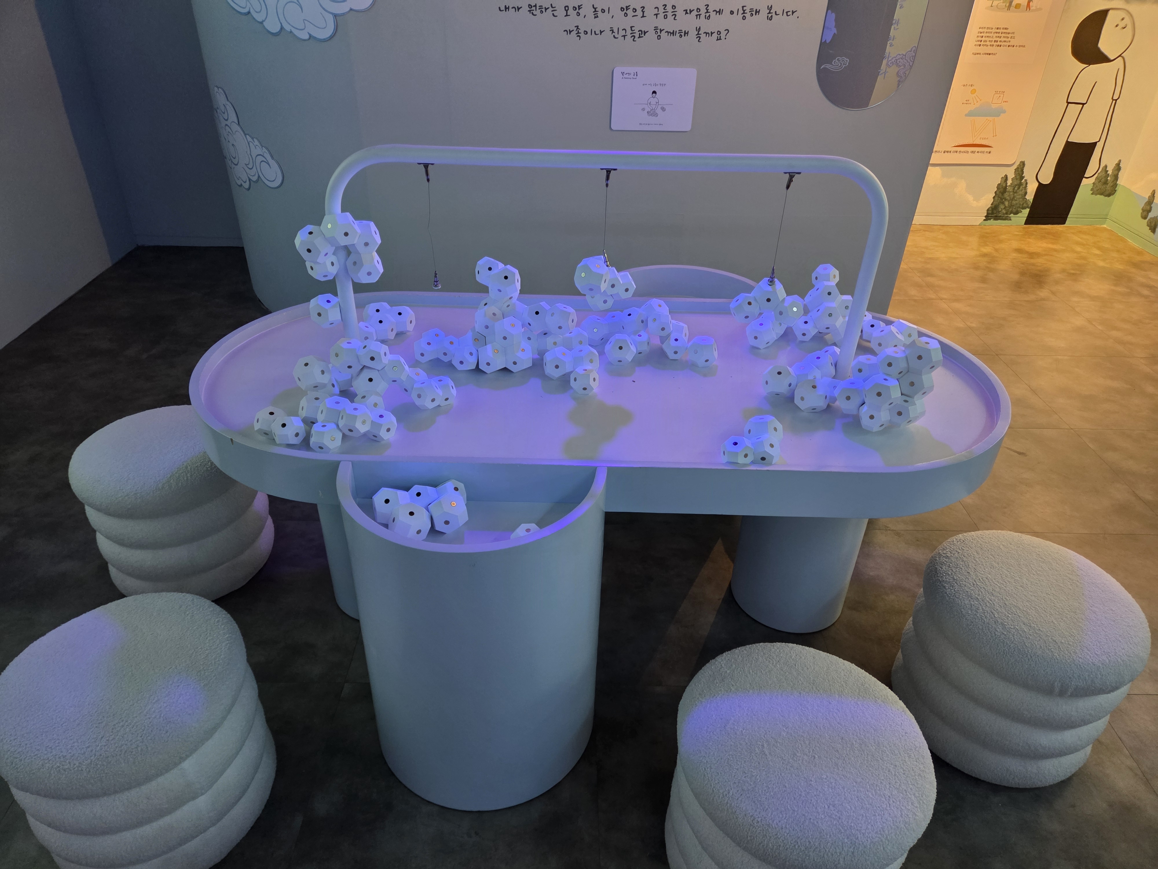 NEXTAGE 이벤트
