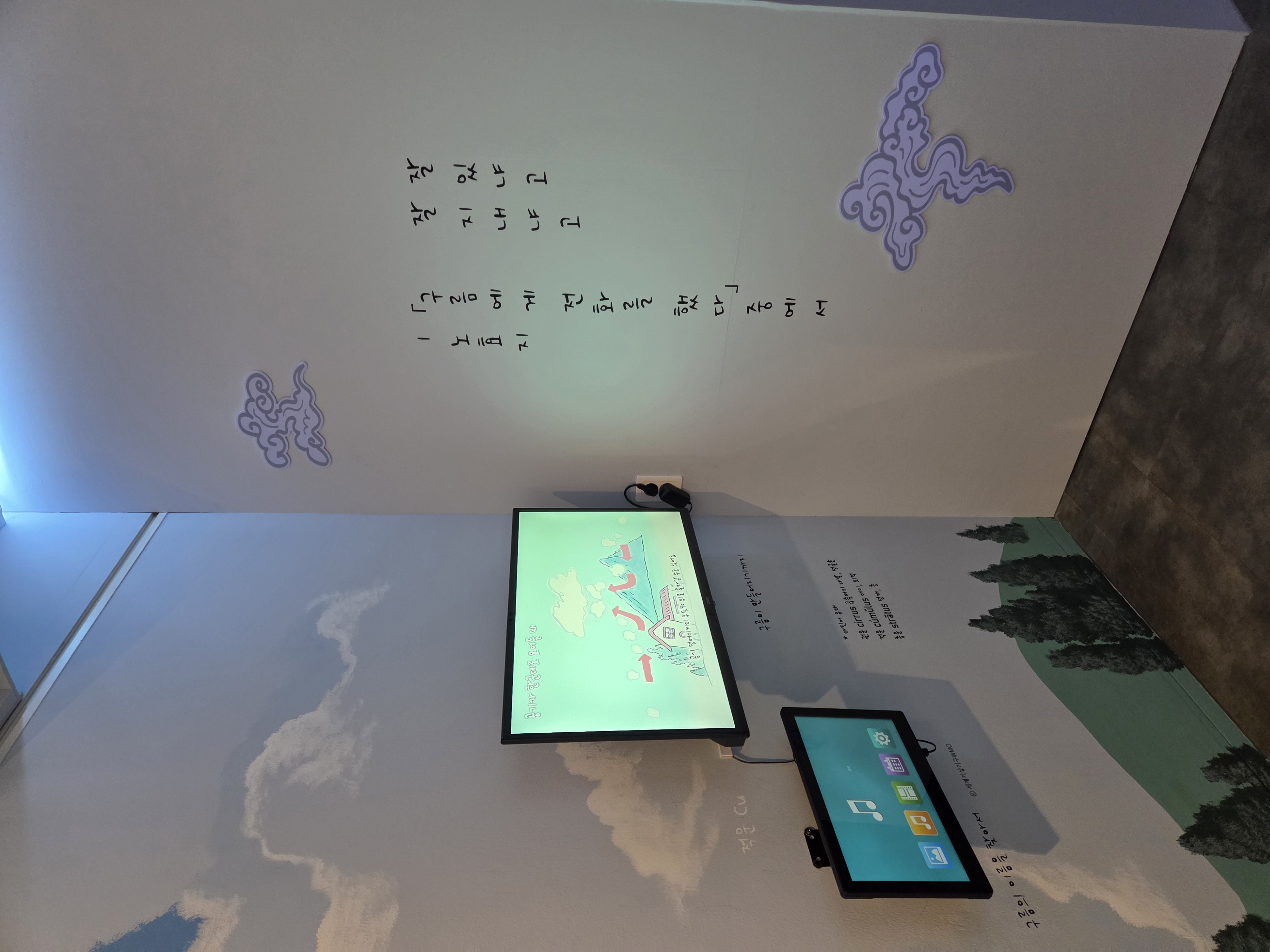 NEXTAGE 이벤트