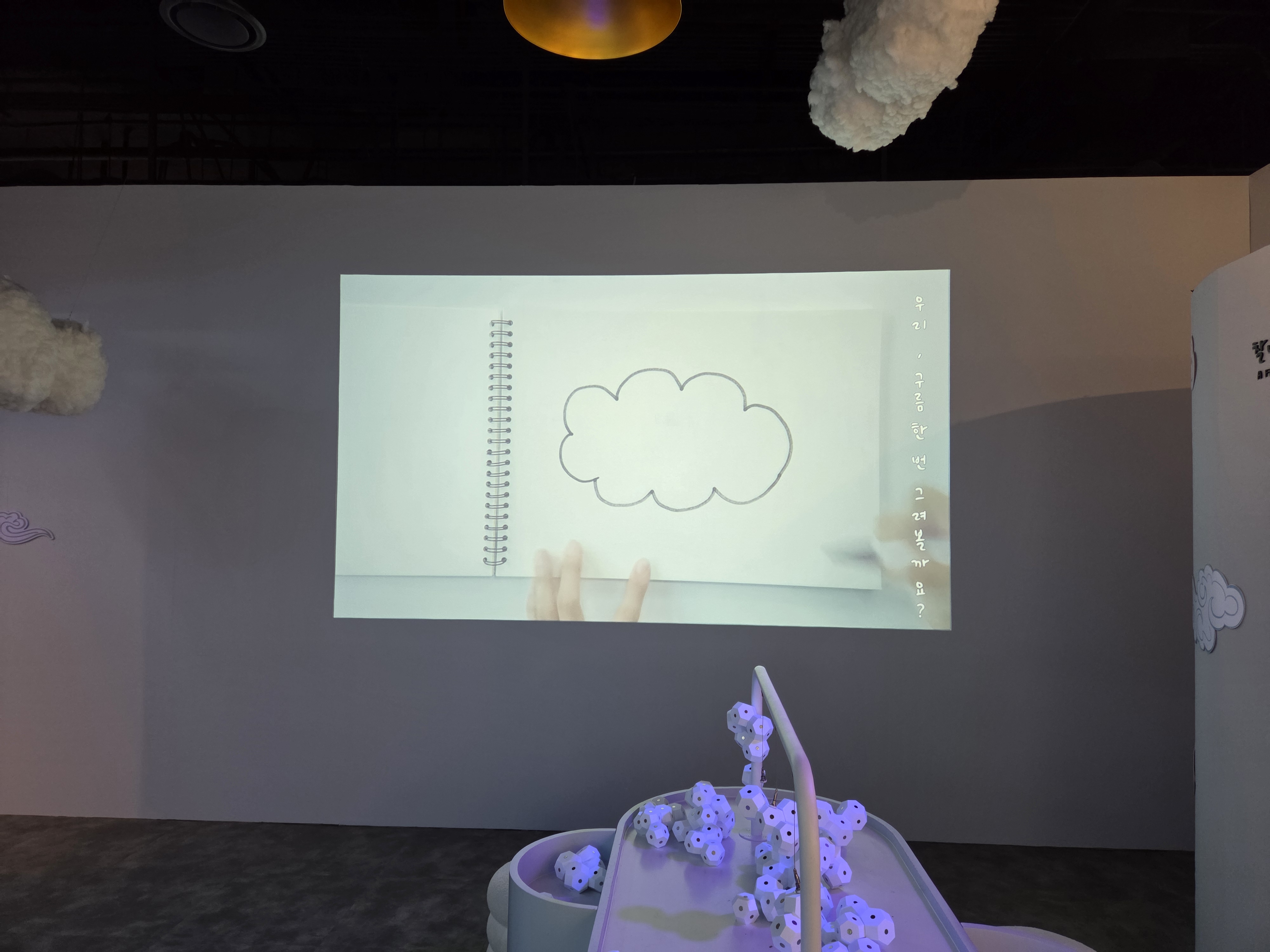 NEXTAGE 이벤트