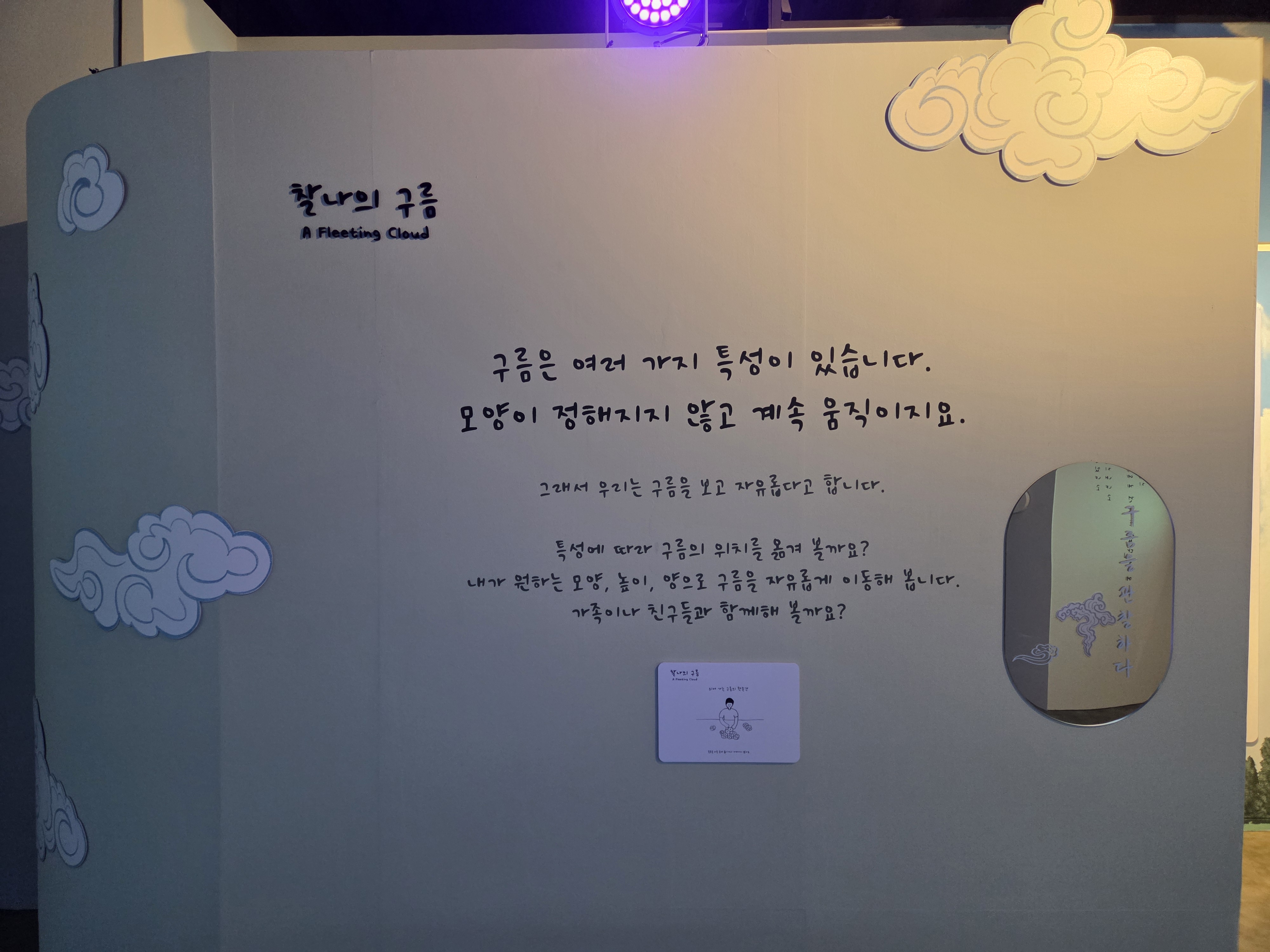 NEXTAGE 이벤트